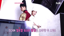 tvN_폭군의 셰프 비하인드